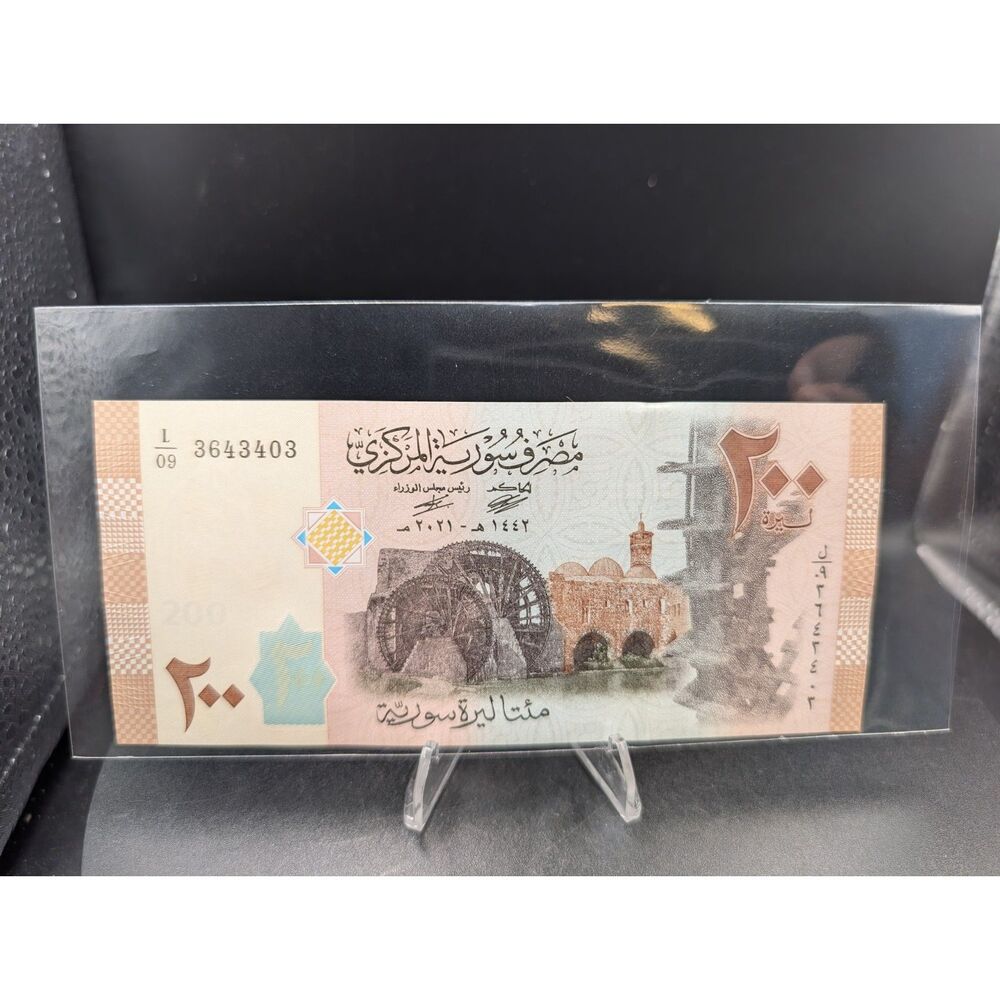 Syria 200 Syrian Pounds Banknote 2021 1442 AH Norias of Hama Foreign Paper Money